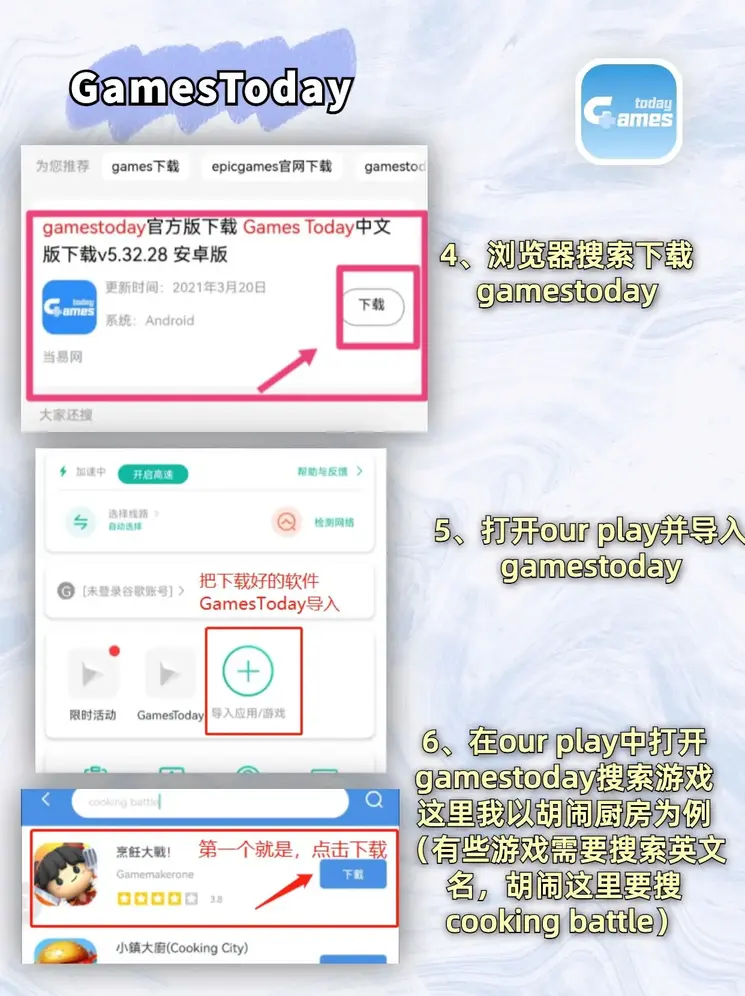 三分彩是什么彩票类型下载截图2